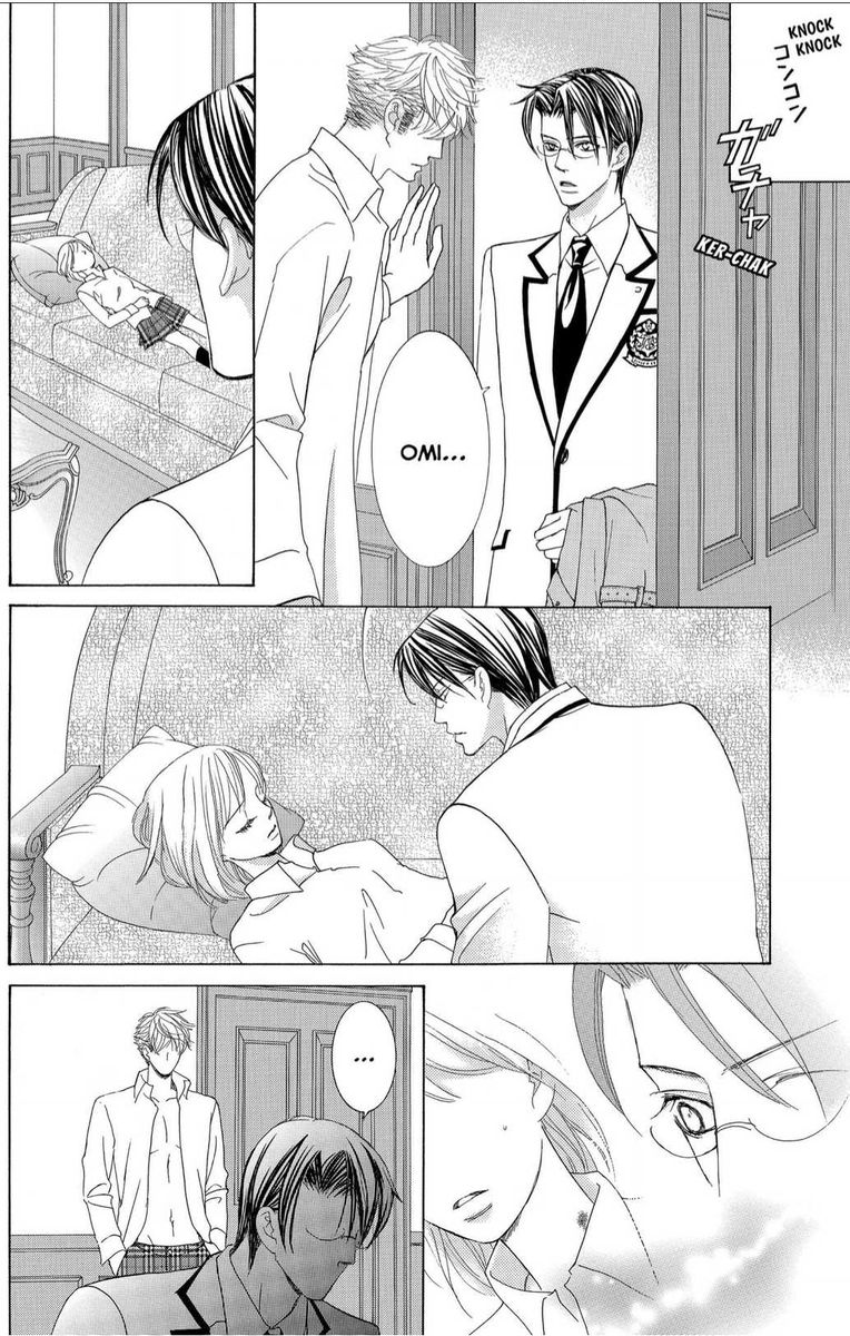 Gakuen Ouji Chapter 43 Page 12