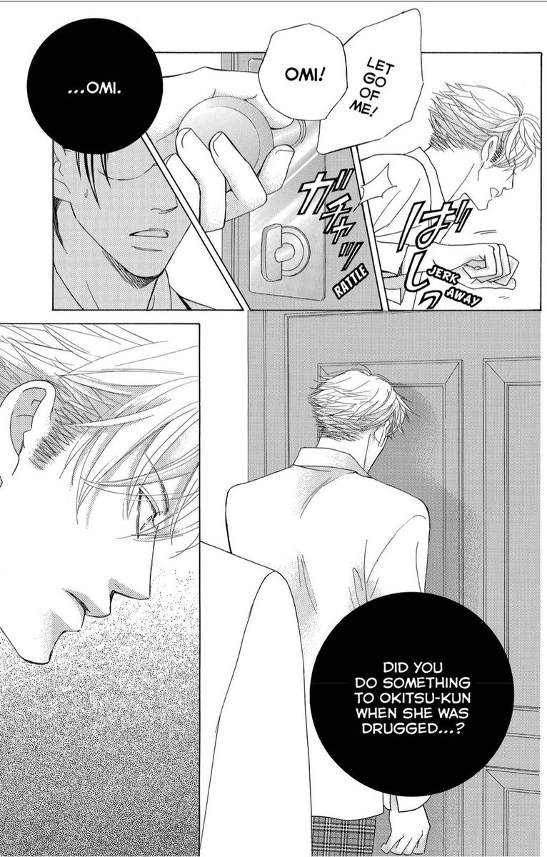 Gakuen Ouji Chapter 43 Page 17