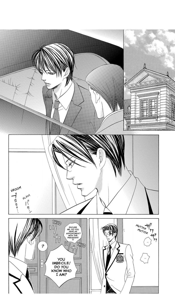 Gakuen Ouji Chapter 47 Page 32