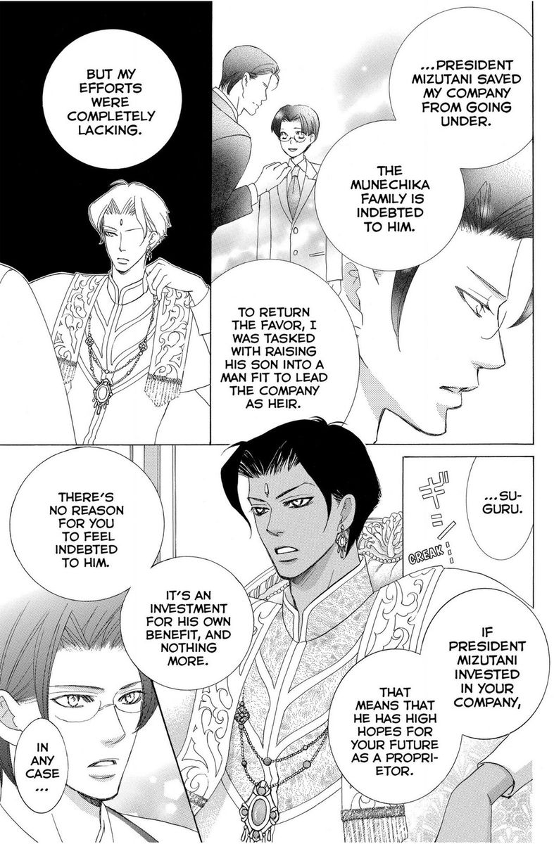 Gakuen Ouji Chapter 47 Page 35