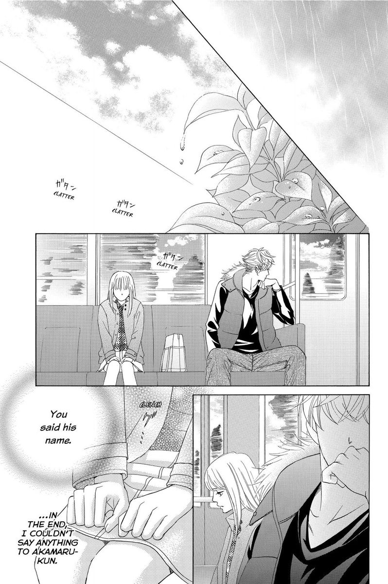 Gakuen Ouji Chapter 47 Page 7