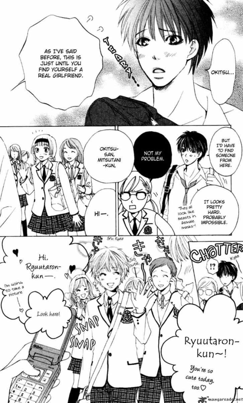 Gakuen Ouji Chapter 5 Page 10