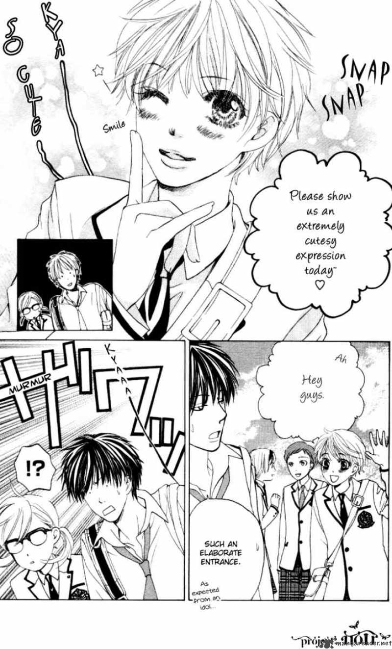 Gakuen Ouji Chapter 5 Page 11