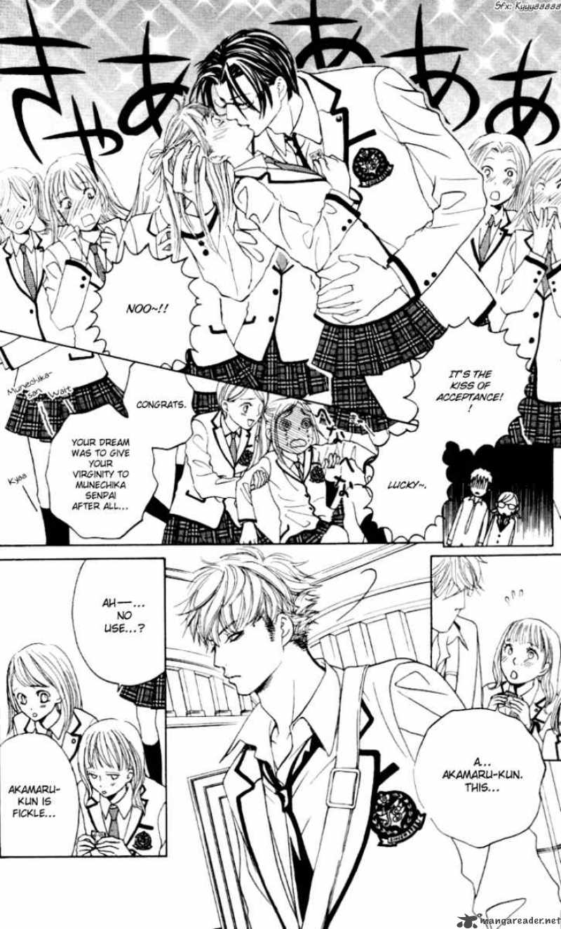 Gakuen Ouji Chapter 5 Page 14