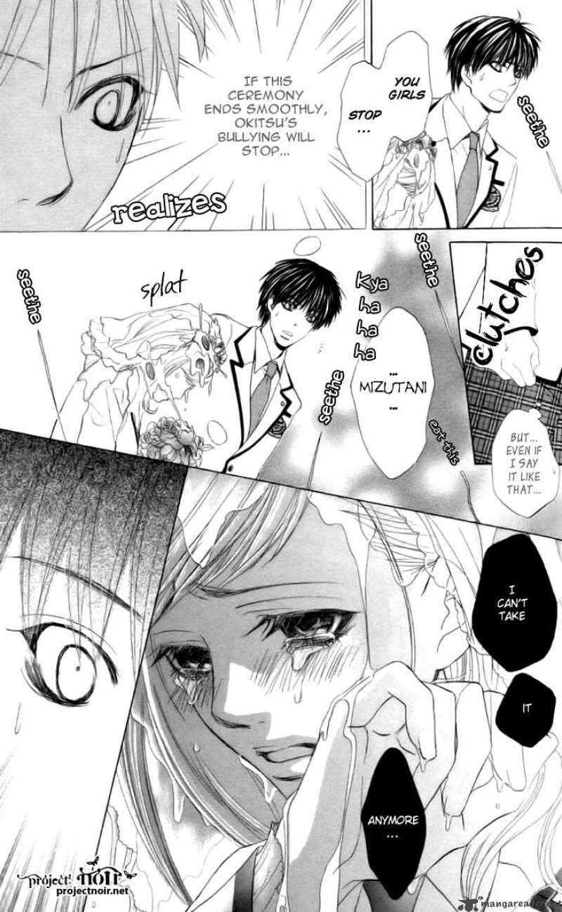 Gakuen Ouji Chapter 8 Page 22