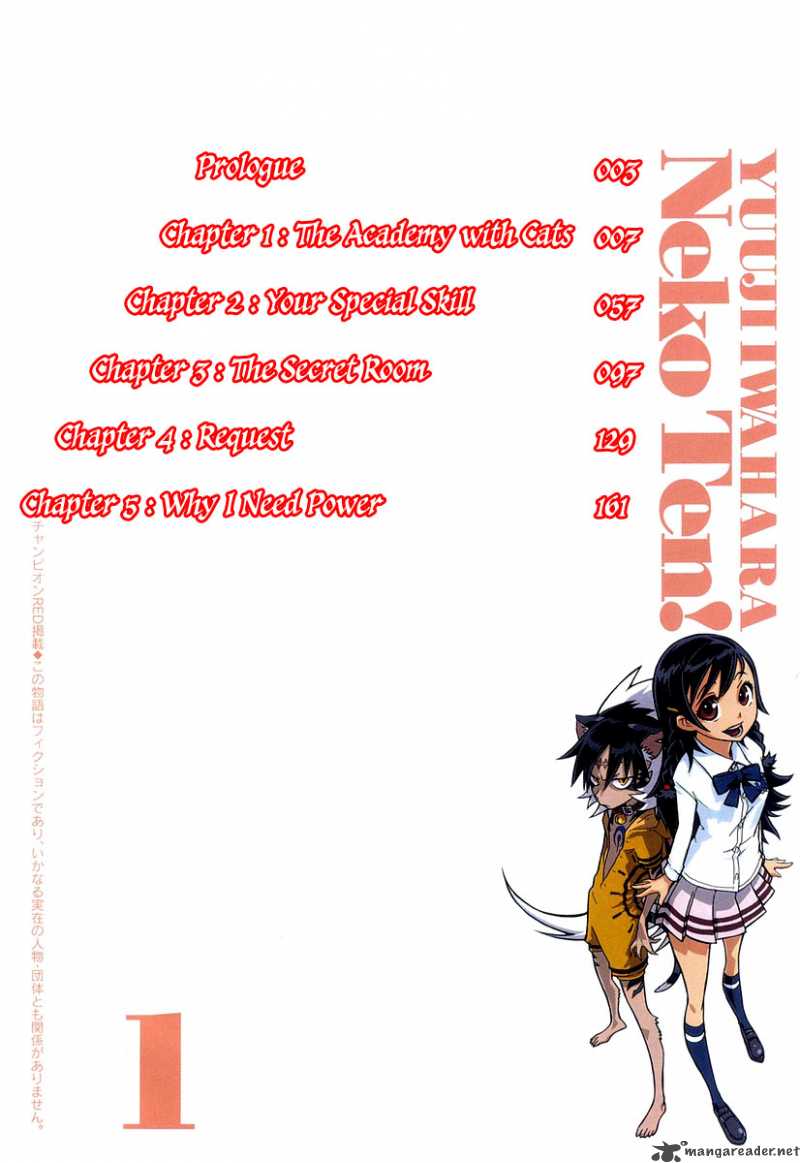 Gakuen Sousei Nekoten Chapter 1 Page 7