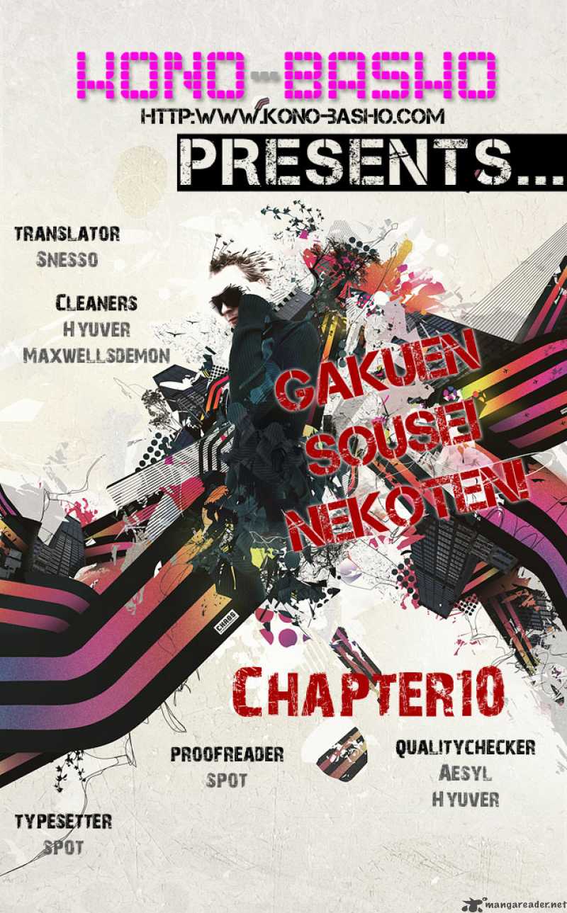 Gakuen Sousei Nekoten Chapter 10 Page 1