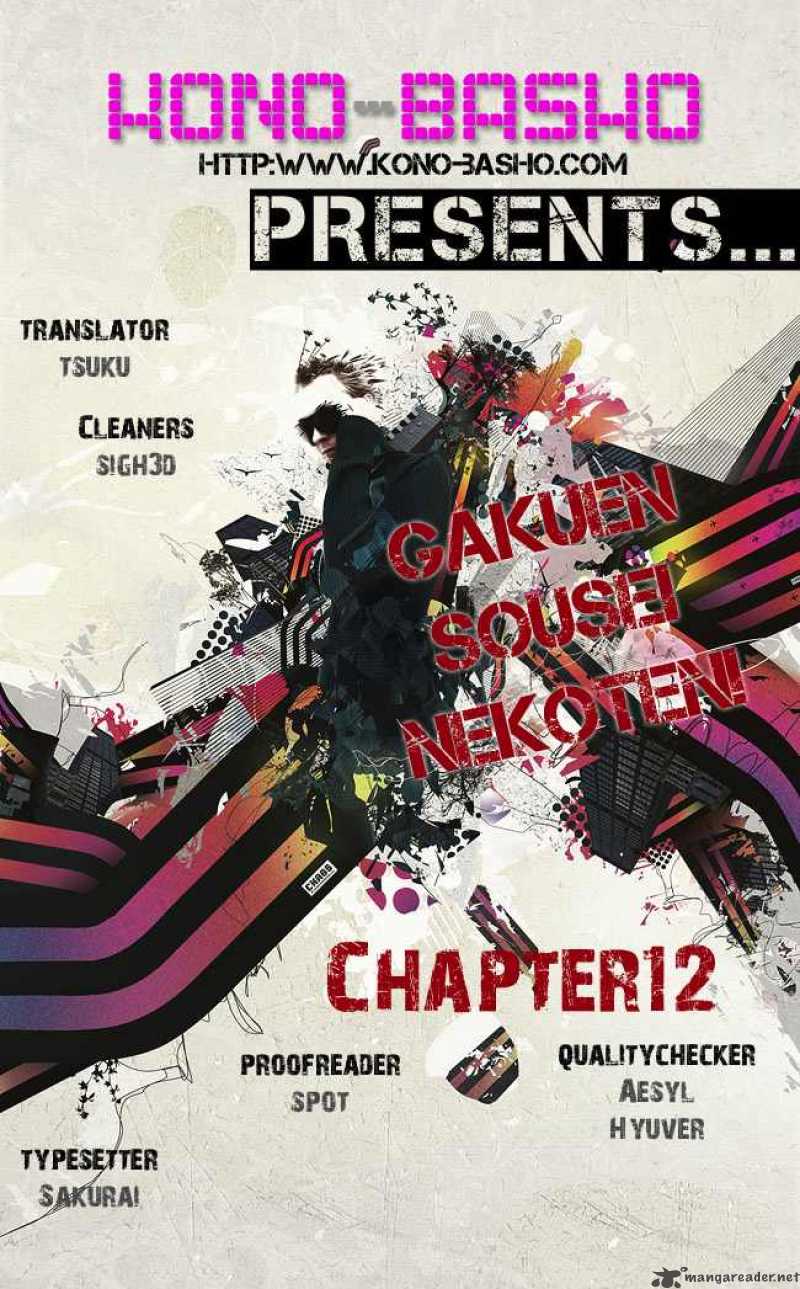 Gakuen Sousei Nekoten Chapter 12 Page 2