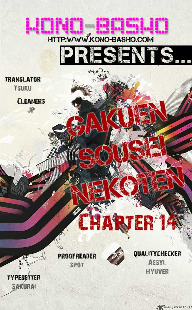 Gakuen Sousei Nekoten Chapter 14 Page 1