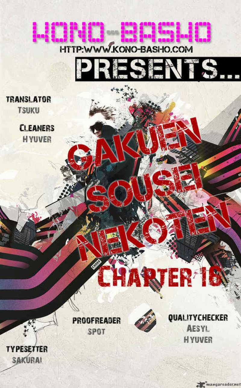 Gakuen Sousei Nekoten Chapter 16 Page 2