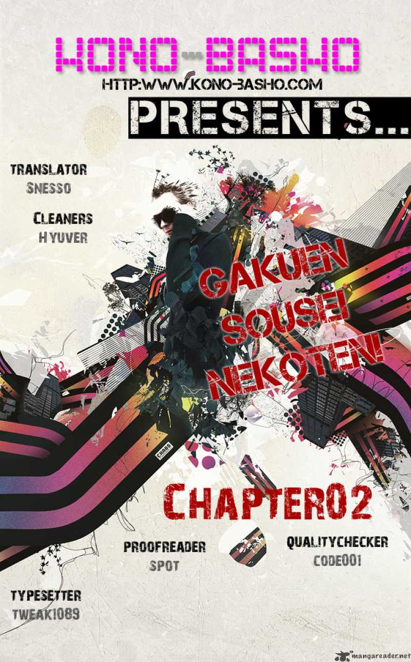 Gakuen Sousei Nekoten Chapter 2 Page 1