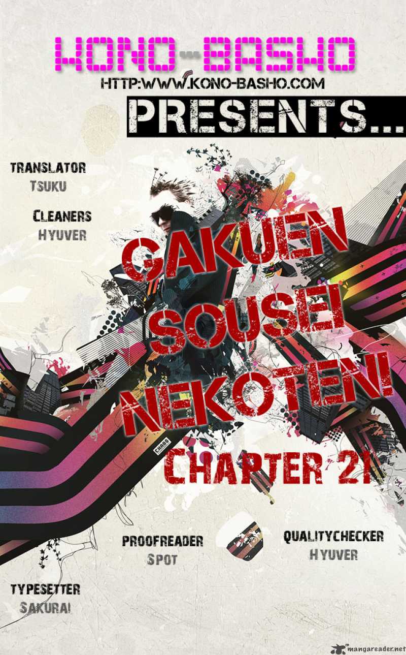 Gakuen Sousei Nekoten Chapter 21 Page 3