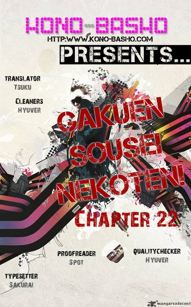 Gakuen Sousei Nekoten Chapter 22 Page 3