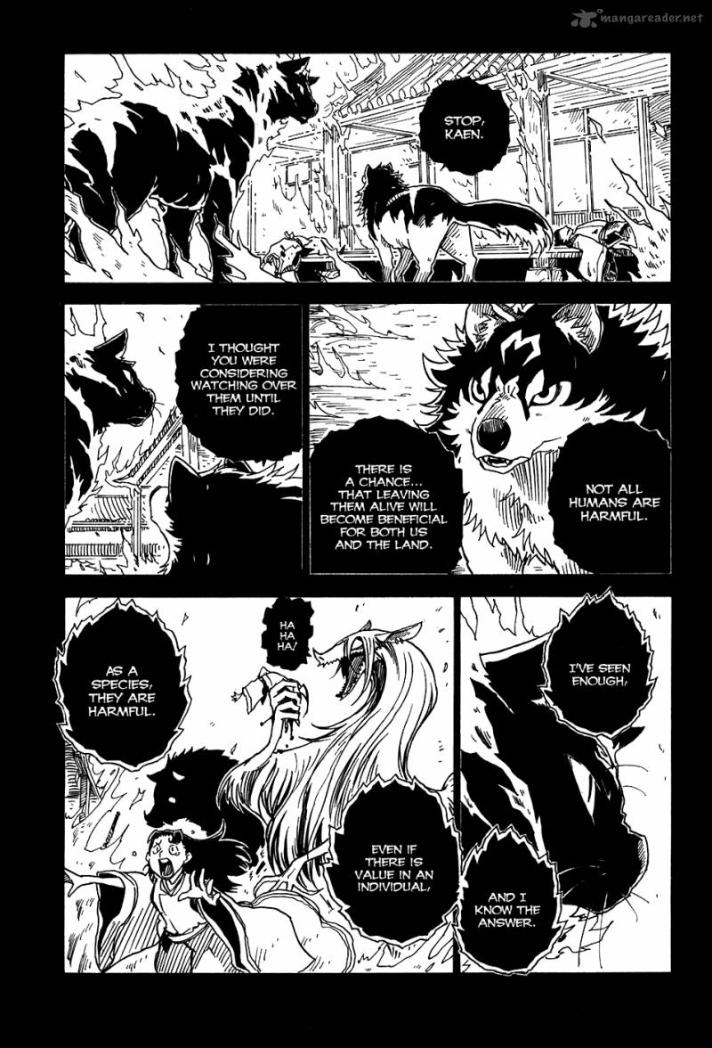 Gakuen Sousei Nekoten Chapter 23 Page 19