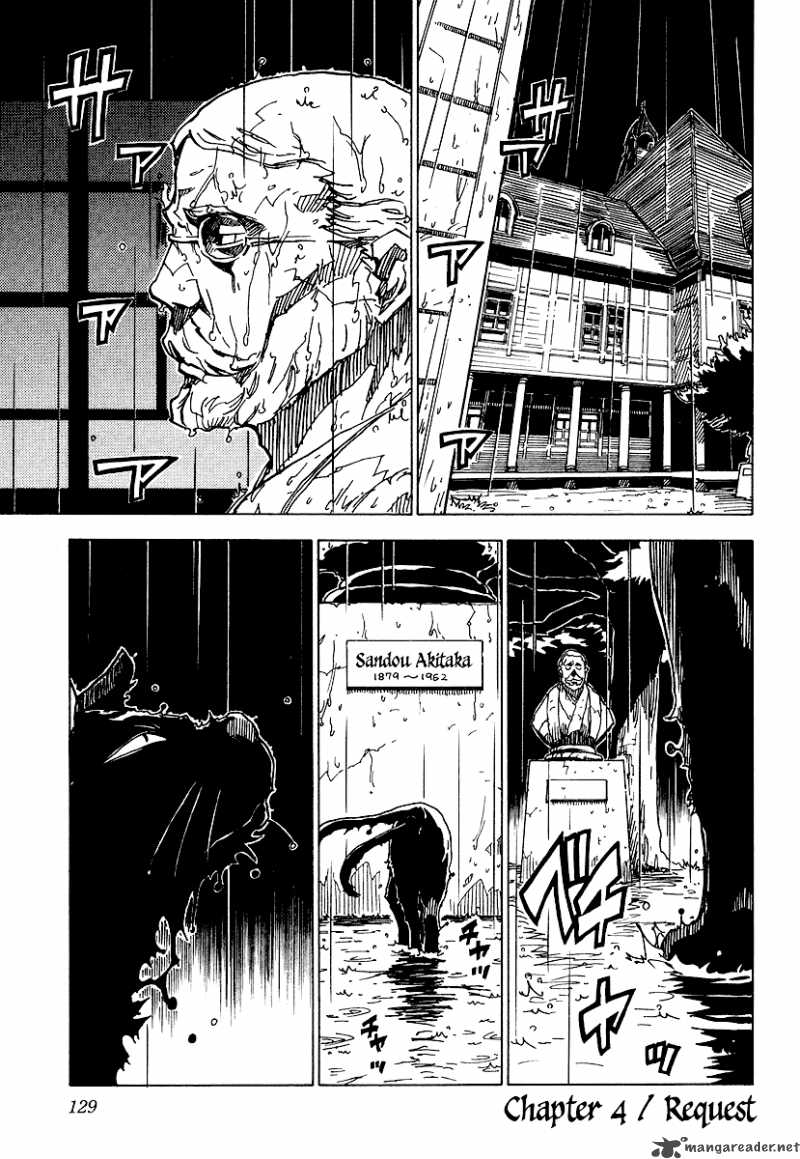 Gakuen Sousei Nekoten Chapter 4 Page 3