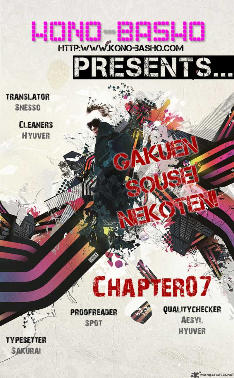 Gakuen Sousei Nekoten Chapter 7 Page 1