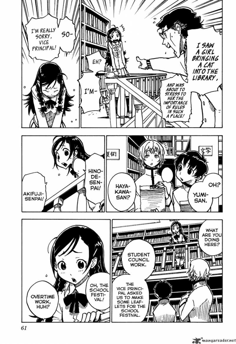 Gakuen Sousei Nekoten Chapter 7 Page 24