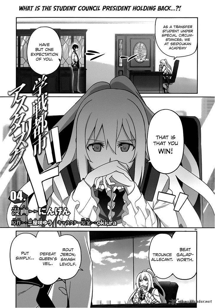 Read Gakusen Toshi Asterisk Chapter 15 - MangaFreak