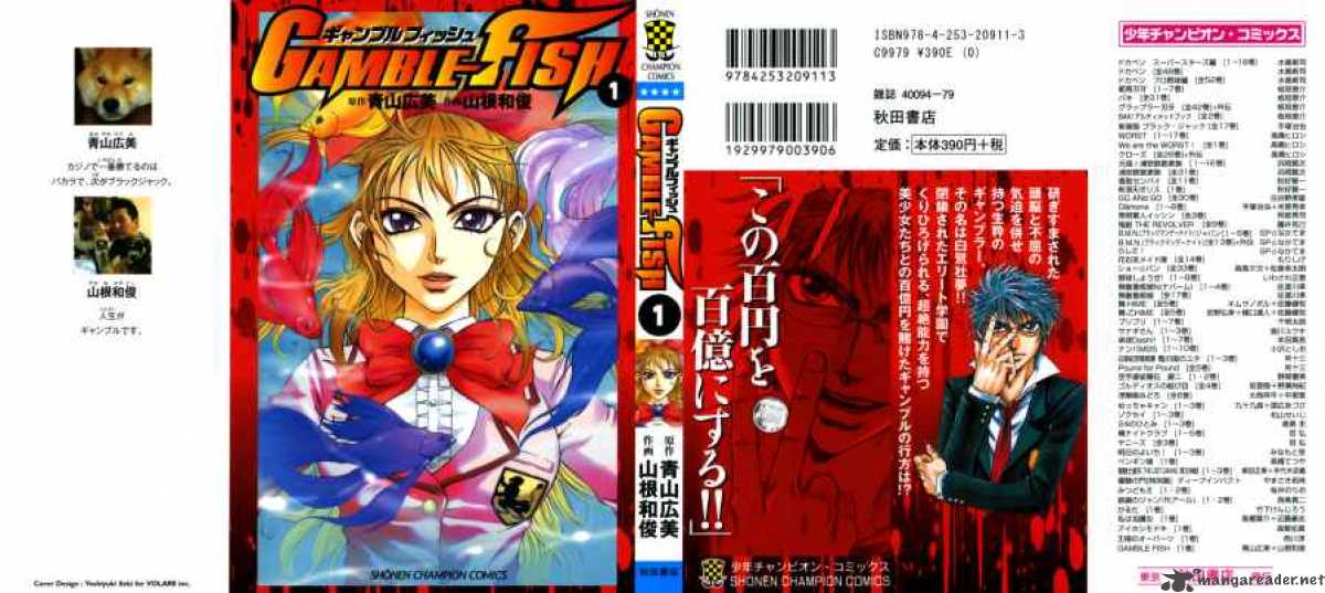 Read Gamble Fish Chapter 1 - MangaFreak