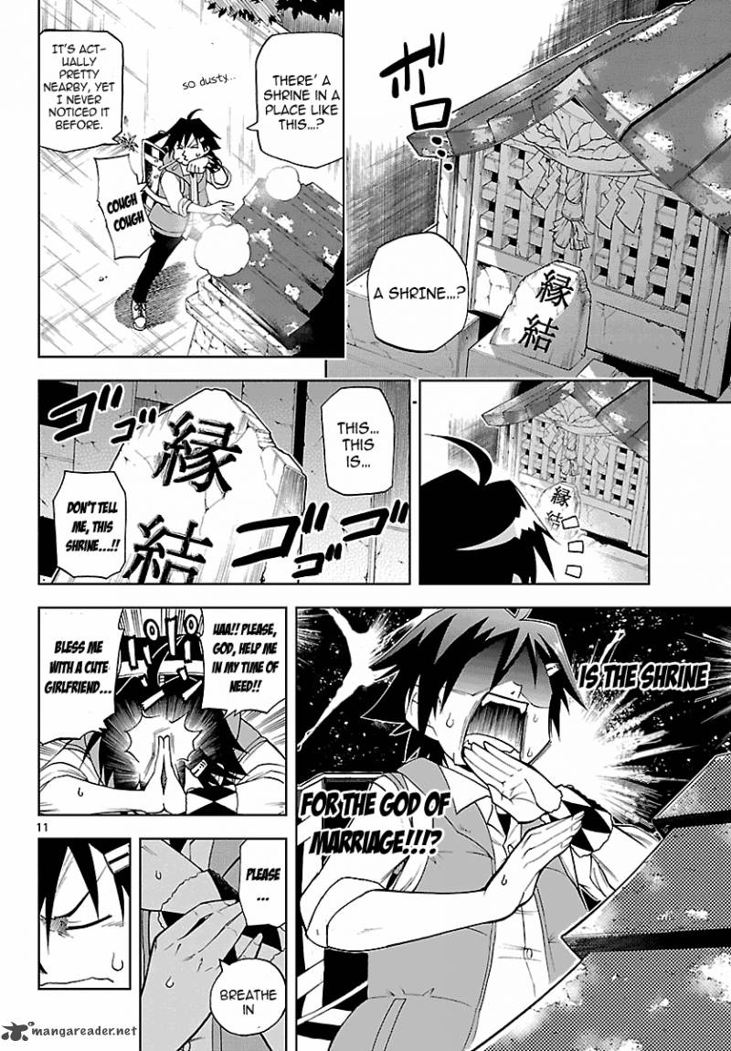 Gan Kon Chapter 1 Page 11