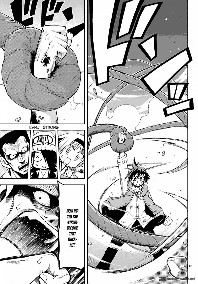 Gan Kon Chapter 1 Page 45