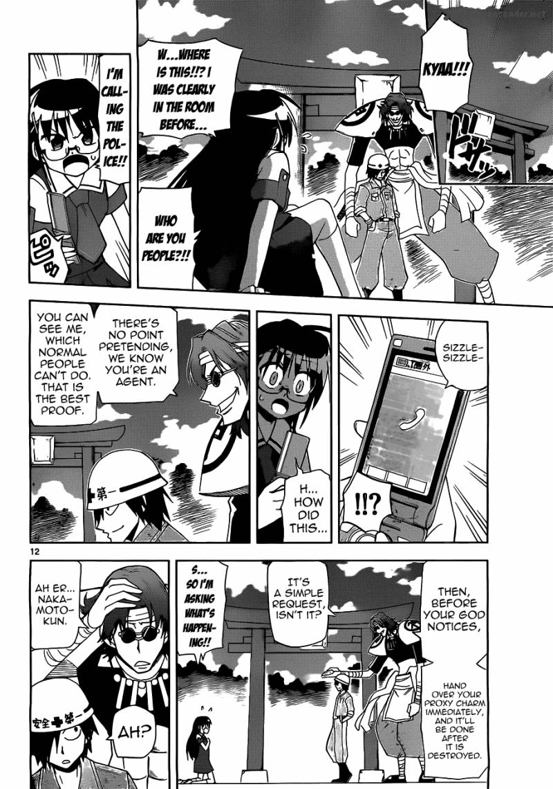 Gan Kon Chapter 11 Page 12