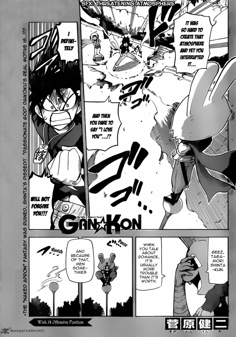 Gan Kon Chapter 14 Page 1