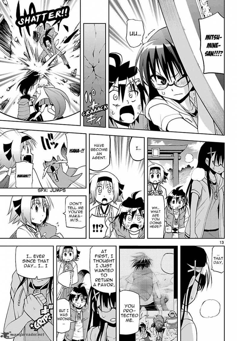 Gan Kon Chapter 17 Page 14