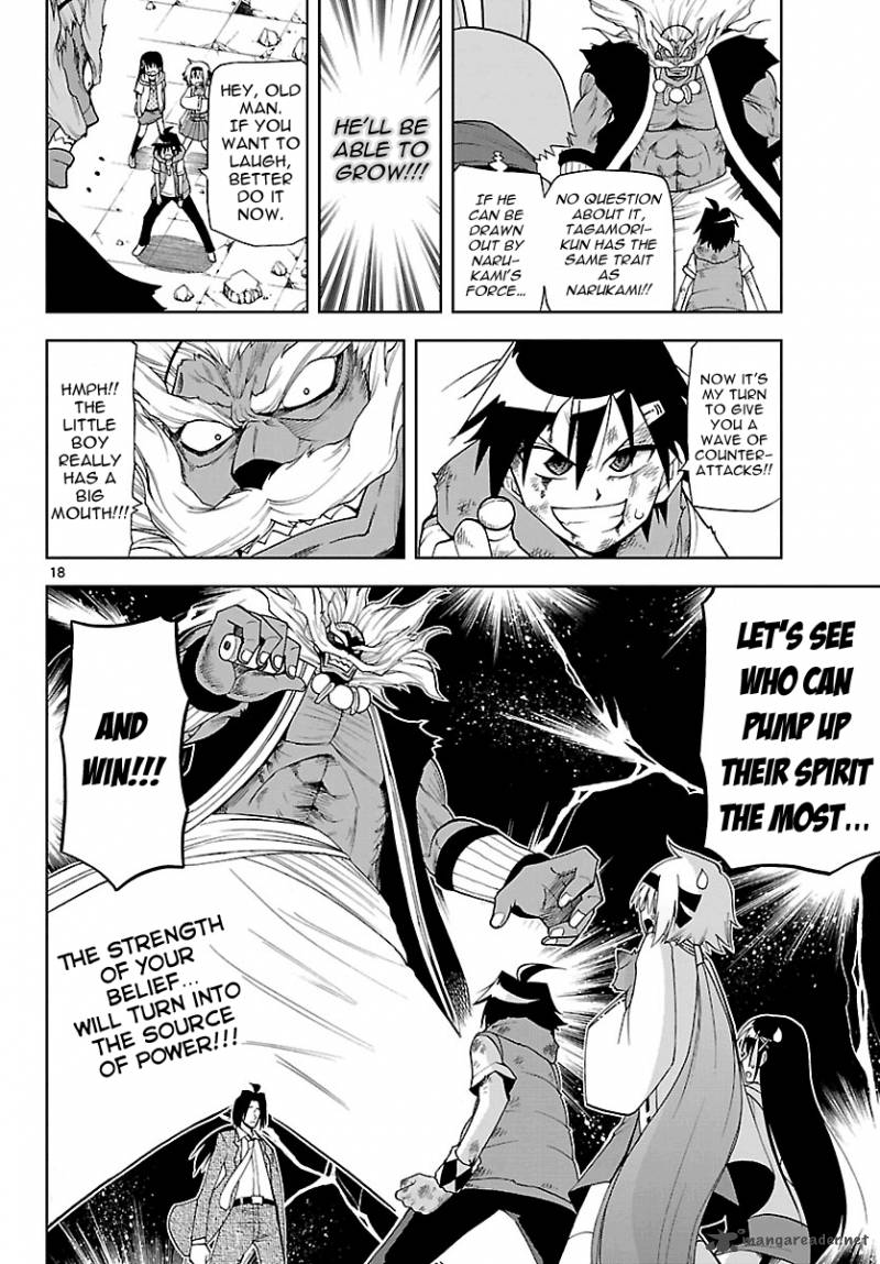 Gan Kon Chapter 17 Page 19