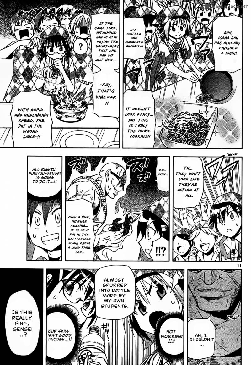 Gan Kon Chapter 22 Page 12