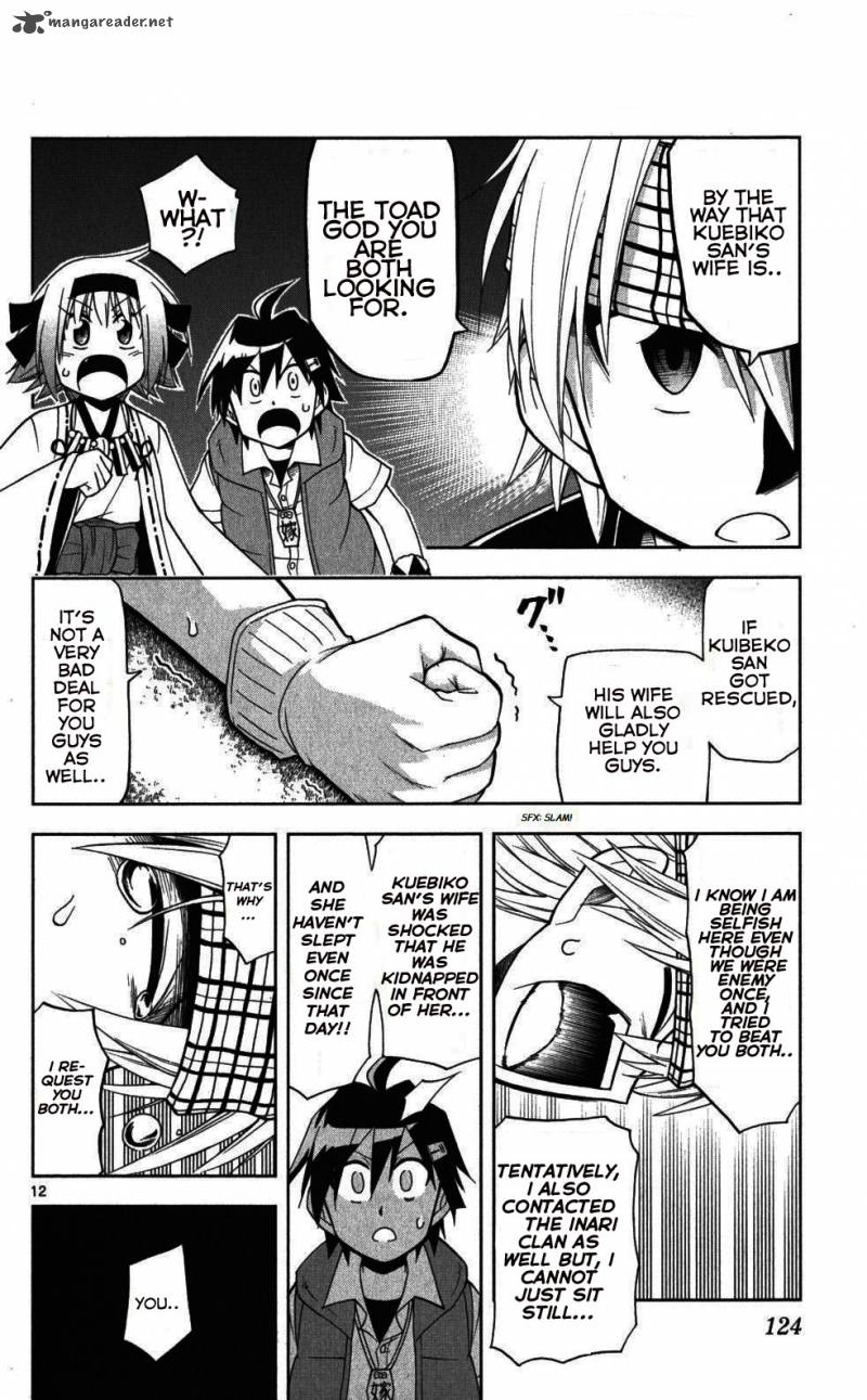Gan Kon Chapter 23 Page 12