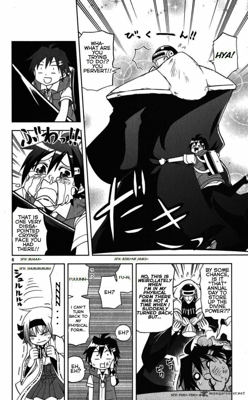 Gan Kon Chapter 23 Page 6