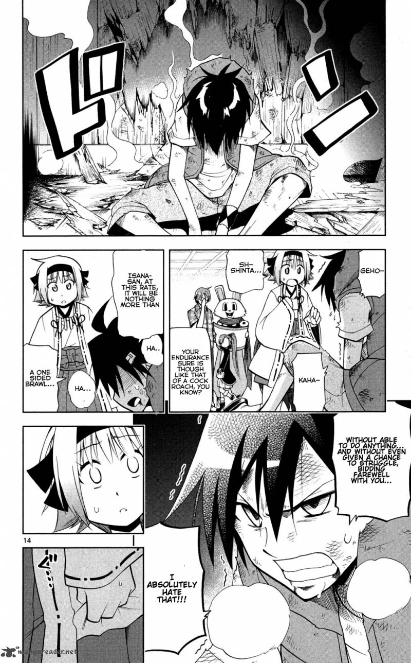 Gan Kon Chapter 38 Page 15