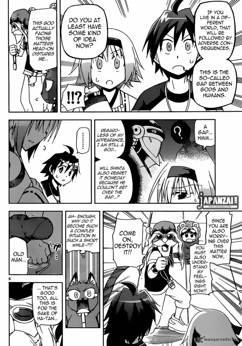 Gan Kon Chapter 9 Page 6