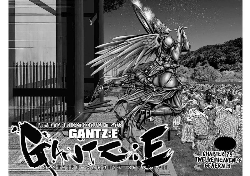 Gantze Chapter 29 Page 4
