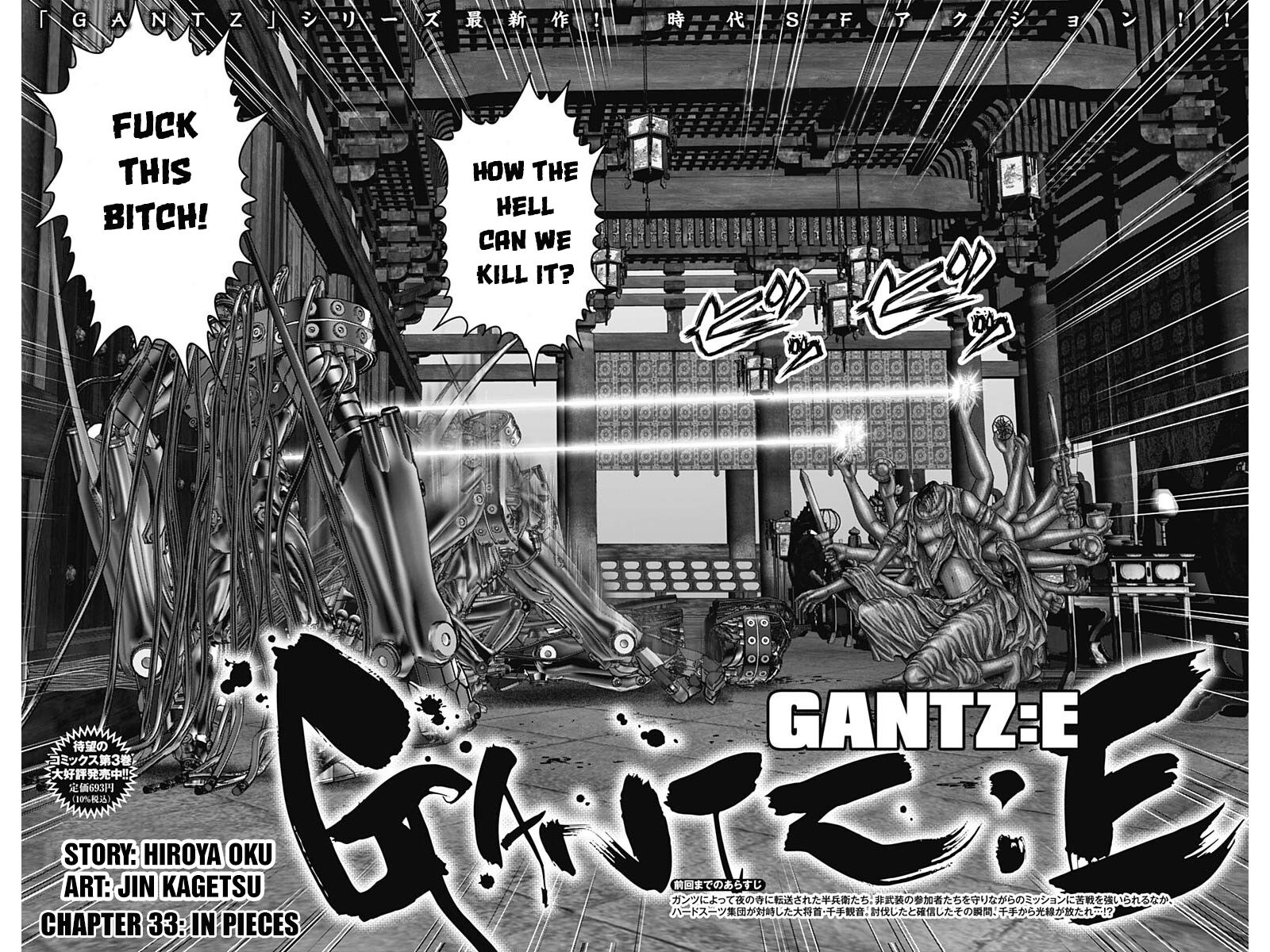 Gantze Chapter 33 Page 2