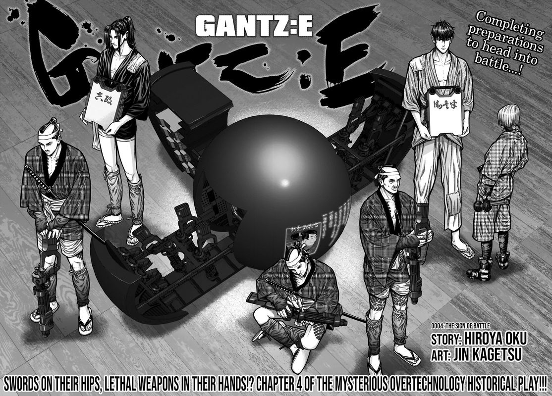 Gantze Chapter 4 Page 2