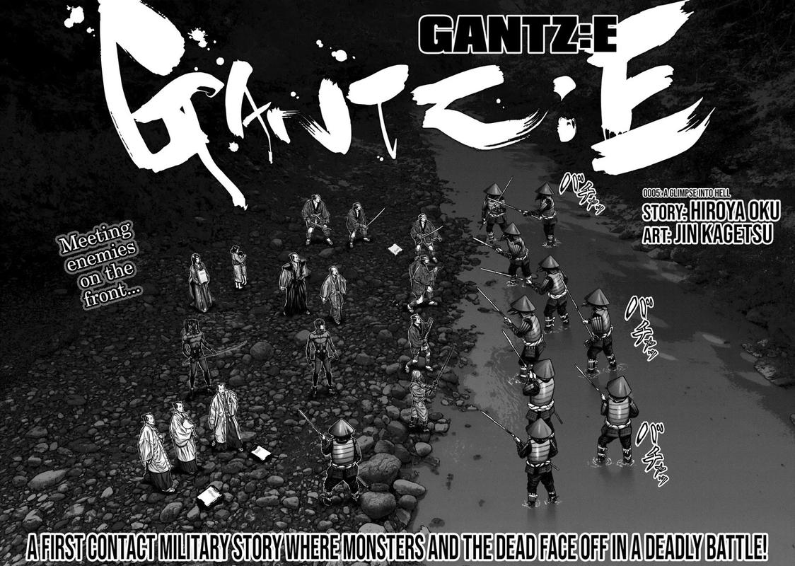 Gantze Chapter 5 Page 2