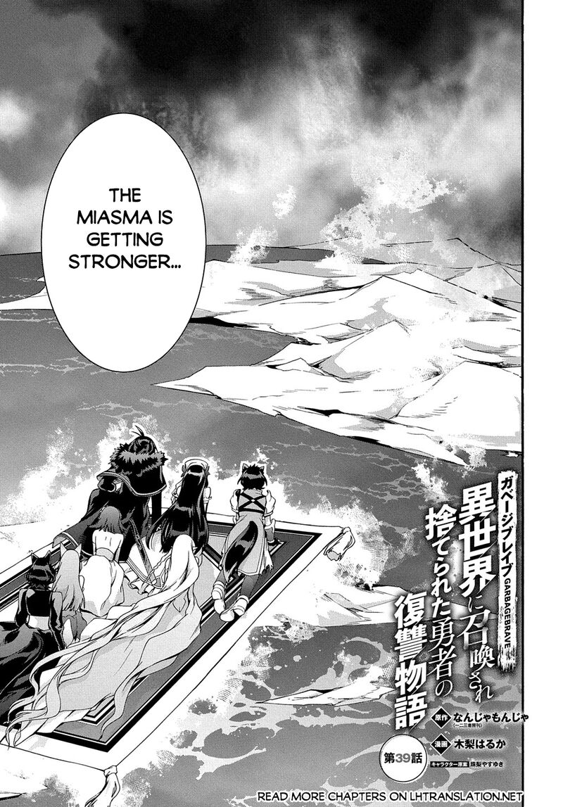 Isekai Ni Shoukan Sare Suterareta Yuusha No Fukushuu Monogatari Read Garbage Brave Isekai Ni Shoukan Sare Suterareta Yuusha No Fukushuu Monogatari Chapter 39 - MangaFreak