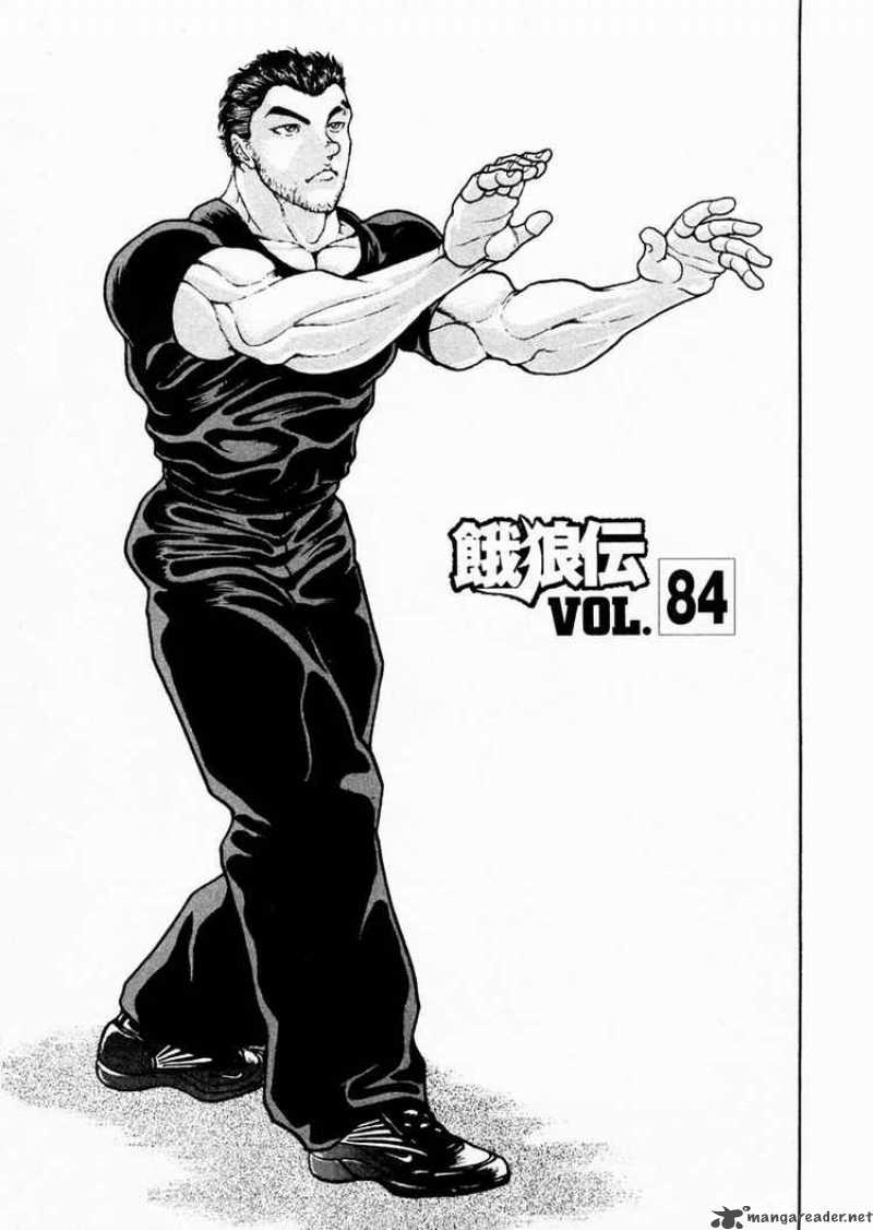 Read Garouden Chapter 84 MangaFreak