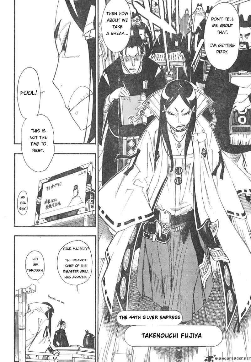Gekka Bijin Chapter 1 Page 14