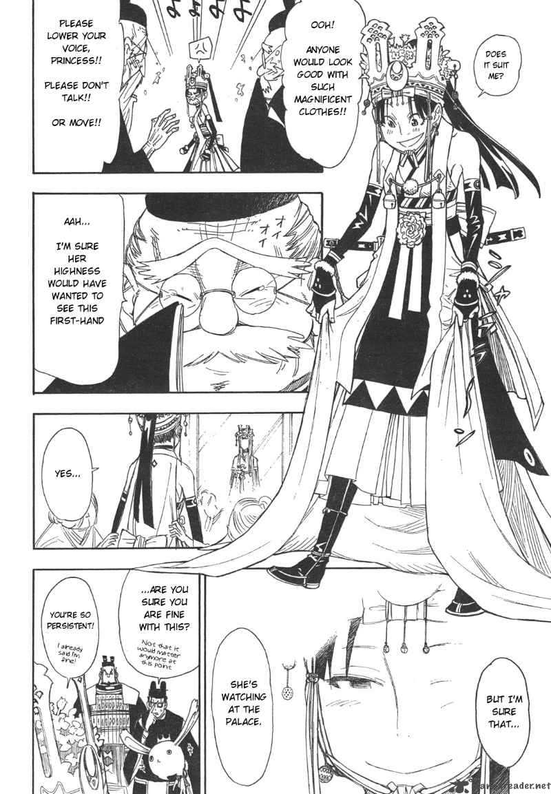 Gekka Bijin Chapter 1 Page 46