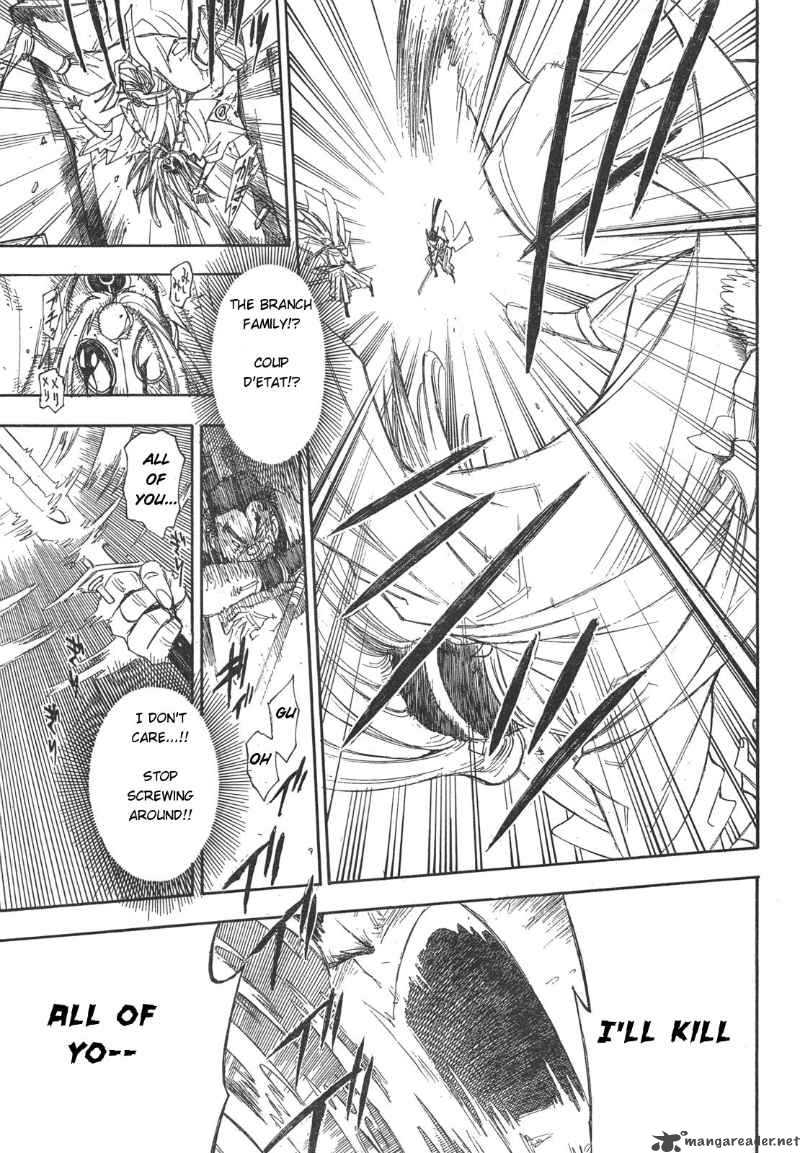 Gekka Bijin Chapter 1 Page 60