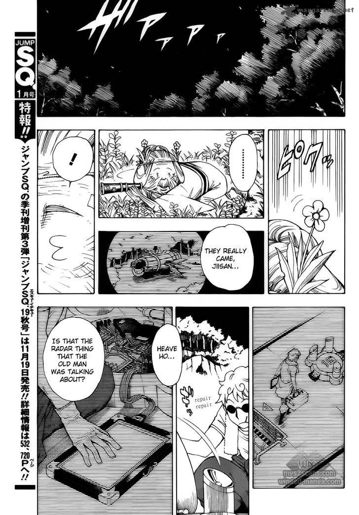 Gekka Bijin Chapter 7 Page 16