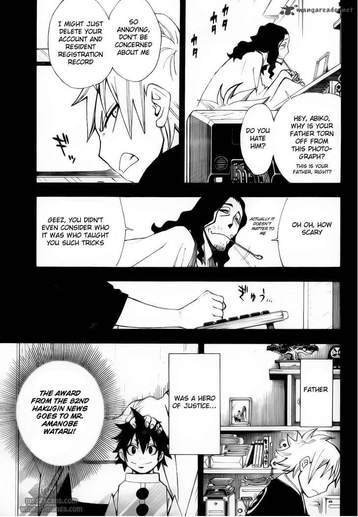 Gekka Bijin Chapter 7 Page 22