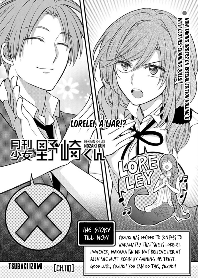 Get Wallpaper Read Gekkan Shoujo Nozaki Kun Chapter 110 Mangafreak For Free