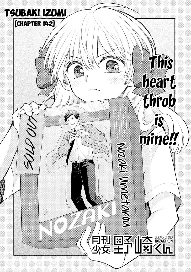 Gekkan Shoujo Nozaki Kun Chapter 142 Page 1