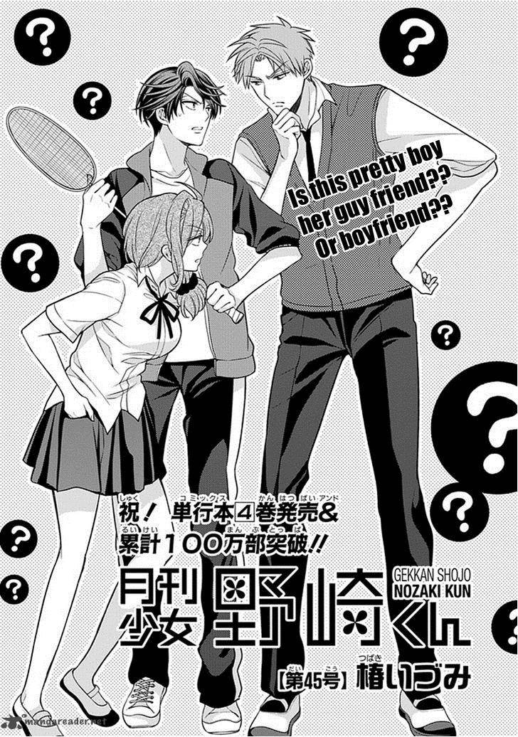 Get Wallpaper Read Gekkan Shoujo Nozaki Kun Chapter 45 Mangafreak Free HD