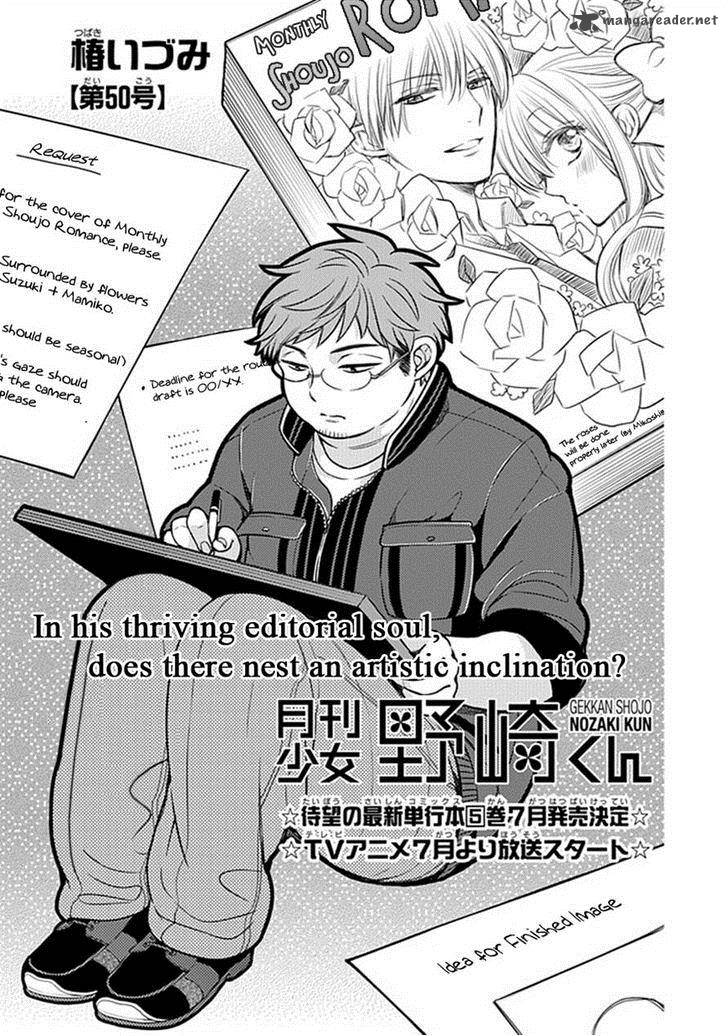 Wallpaper Read Gekkan Shoujo Nozaki Kun Chapter 50 Mangafreak Desktop Wallpaper Free