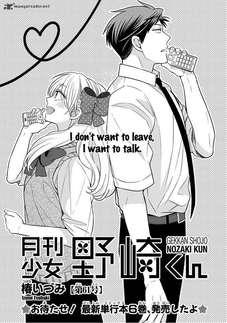 Get Wallpaper Read Gekkan Shoujo Nozaki Kun Chapter 61 Mangafreak For iPhone Free
